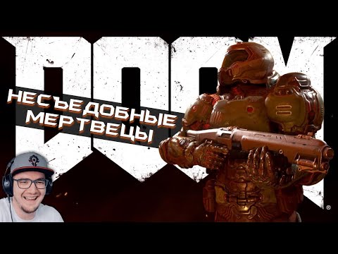 Видео: Нейросеть написала обзор DOOM 2016 | Реакция на заказ