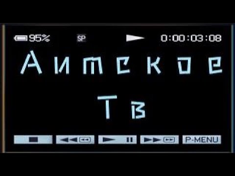 Видео: Аимское ТВ, Выпуск #4211. Новый Выпуск.