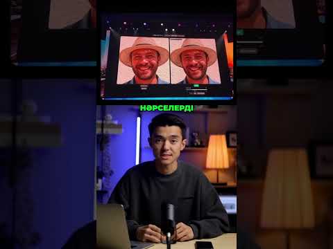 Видео: Adobe Жаңа Құралдары: Креативтілік Шегі Жоқ! #shorts