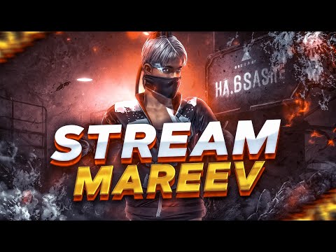 Видео: UNIVERS VS 7SER 2 КТО ЖЕ ВЫИГРАЕТ?