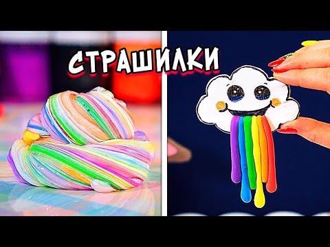 Видео: Страшные истории со слаймами. Страшилки из тик тока