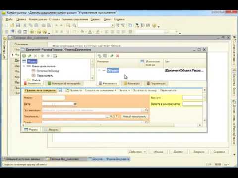 Видео: Нововведения 1С 8 3   для разработчиков Внешние источники даннык