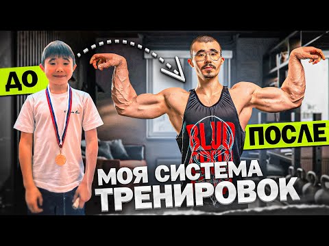 Видео: Как я стал Чемпионом мира / Рассказ моего тренера