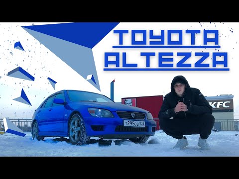 Видео: СНЯЛ ОБЗОР НА TOYOTA ALTEZZA! ПРОНИКАЮСЬ ЯПОНСКОЙ АВТО КУЛЬТУРОЙ!