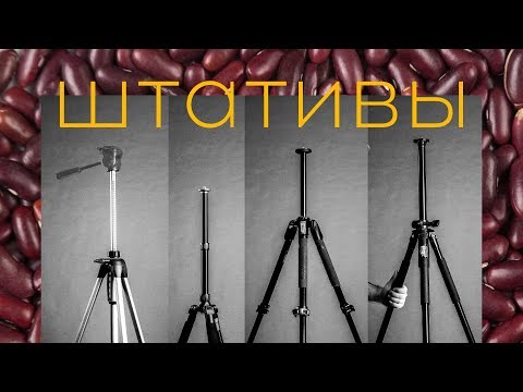 Видео: Штатив для фотосъемки еды [2018]