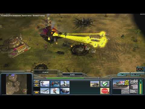 Видео: Generals Contra 007 (двое против одного) США (Лазеры) против ГЛА (Невидимка) и Китай  (Пехота )