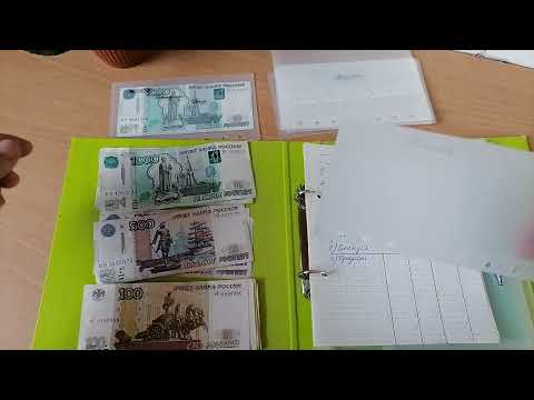 Видео: Система конвертов. Первое распределение. 💵📝🗂️