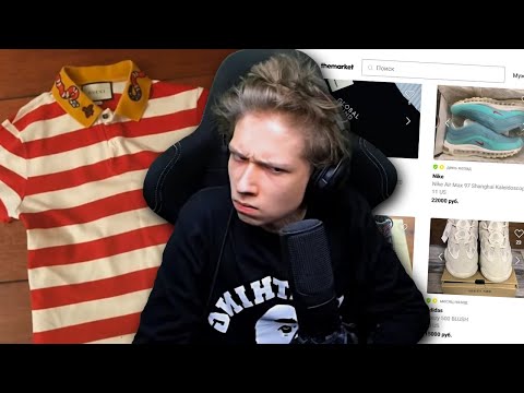Видео: URAGAN HOKAGE ПРО ОБМАН НА THEMARKET #2