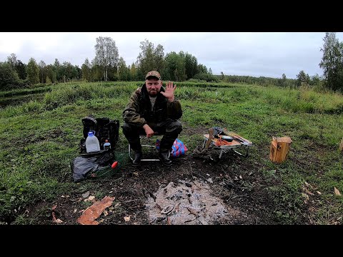 Видео: Рыбалка на речке с ночёвкой!!! Добыл огонь, приготовил еду на костре!!!