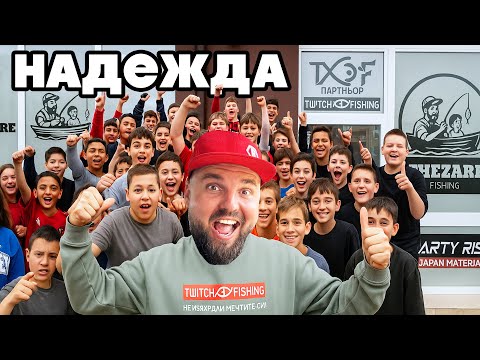 Видео: НОВ РИБАРСКИ МАГАЗИН В НАДЕЖДА!!!