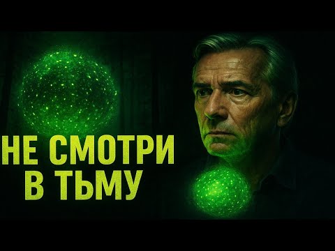 Видео: Тайны КГБ: Куда исчезло более 30 человек в Коми? Почему в СССР боялись светящихся точек в тайге?