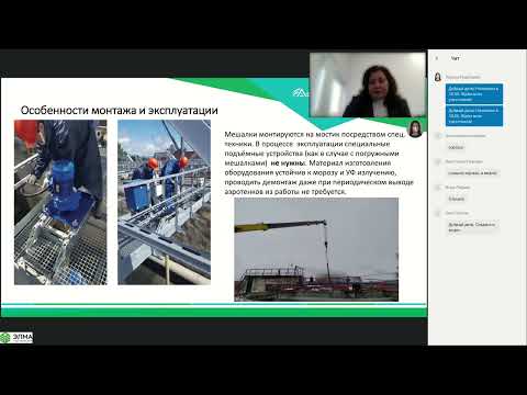 Видео: Опыт применения мешалок на биологических очистных сооружениях