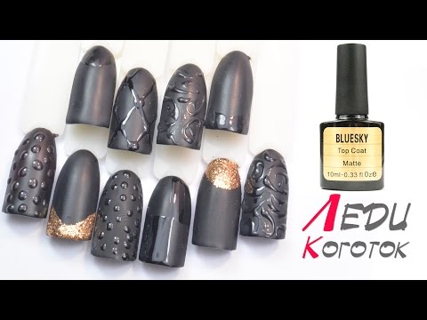 Видео: Матовый Топ на полную катушку :) Автор Елена Дзык