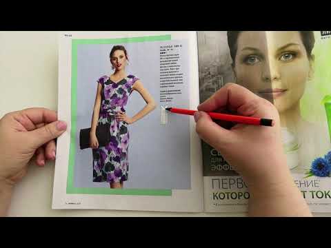 Видео: Обзор журнала Бурда 05/2019 Листаем журнал вместе с Татьяной Шадриной