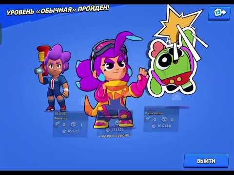Видео: Баг в Brawl Stars чи нескінченний фарм вафель