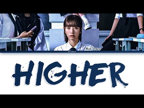 Видео: Ava Grace Higher [Pyramid game ost] ПЕРЕВОД НА РУССКИЙ