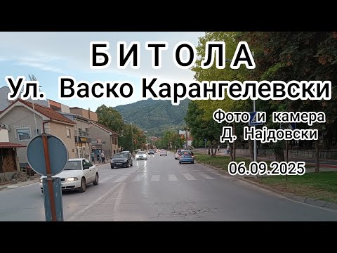Видео: 7 септември 2025