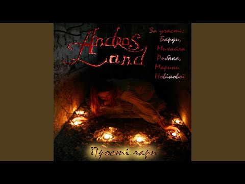 Видео: Забытый народ (Extended)