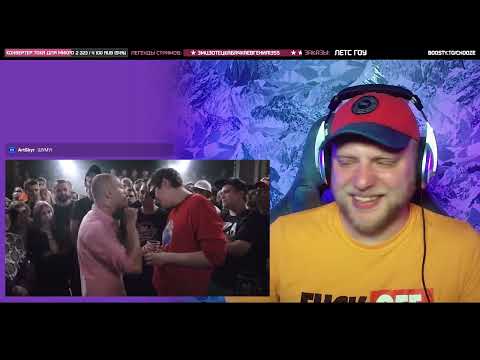 Видео: OXXXYMIRON vs СЛАВА КПСС (RYTP) | РЕАКЦИЯ со стрима | CHOOZE