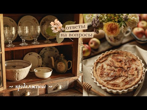 Видео: Проблемы с соседями? Будем ли продавать дачу? | ответы на ваши вопросы ч.2
