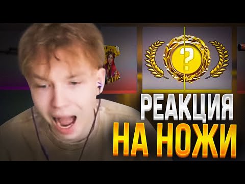 Видео: сколько  НОЖЕЙ выпало с 4000 КЕЙСОВ(ft. ДМИТРИЙ ЛИКС,ЗЛОЙ И КОСТЫЧ)