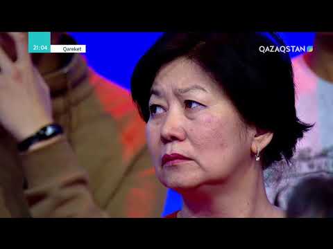 Видео: Qareket (Қарекет) - «Әлеумет». «Ана жүрегіндегі алаң...»