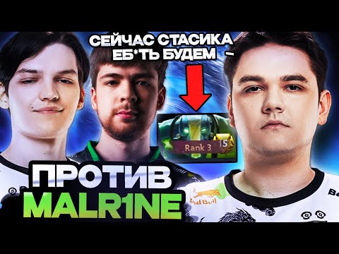 Видео: МИРА И ЯТОРО ПОТЕЮТ ПРОТИВ МАЛРИНА НА 13.000 ММР АВЕРАГЕ // YATORO, MIRA DOTA 2 STREAM