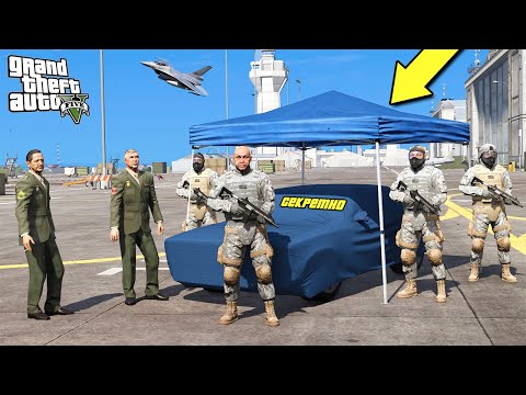 Видео: Я угнал МЕГА СЕКРЕТНУЮ машину СЫНА ГЕНЕРАЛА в GTA 5 Моды!