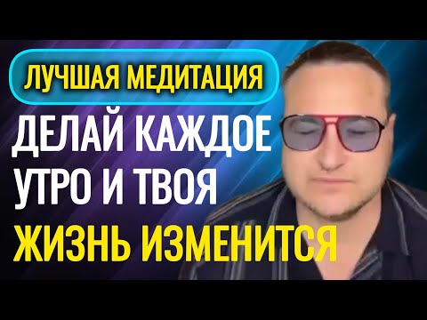 Видео: Лучшая медитация осознанности. Делать каждый день. @SAMARTHSAMMASATI-777 