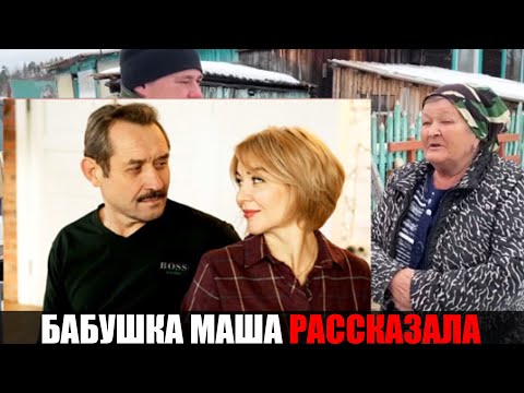 Видео: БАБУШКА МАША ВИДЕЛА ИХ ПОСЛЕДНЕЙ — её слова МЕНЯЮТ ВСЮ ИСТОРИЮ исчезновения семьи Усольцевых