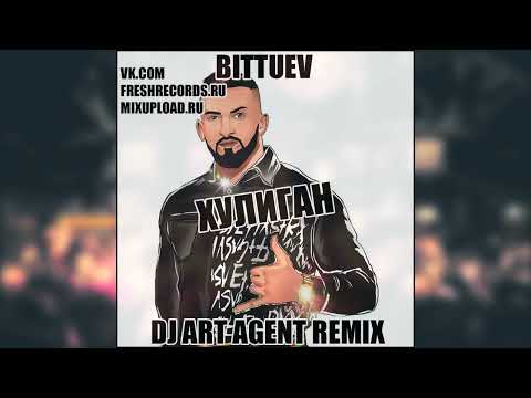 Видео: Bittuev - Хулиган (DJ ART AGENT RADIO EDIT)