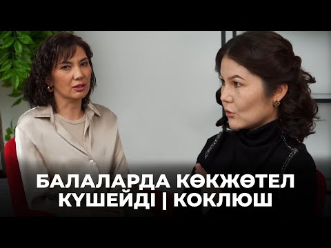 Видео: 100 күндік жөтел күшейді | Балаларға вакцинаның 5 дозасы | Мұрын бітелу, бас ауру | Коклюш приступ