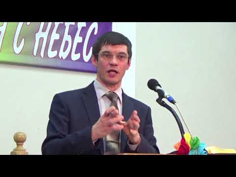 Видео: Проповедь: Леонид Генералов (10.02.18) "Неделя семьи"