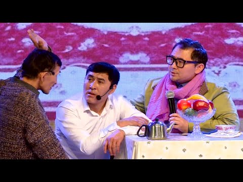 Видео: Шаншар - Құдалық 2021
