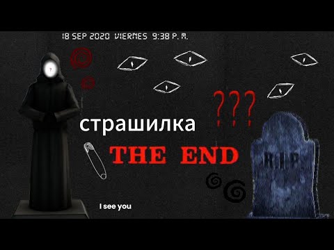 Видео: Больше на фильм похоже! В честь Хэллоуина 🍮💛✨☕⭐ загляни в описание 🙏💞