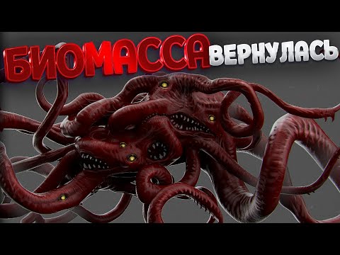 Видео: ОБНОВЛЕНИЕ И НОВАЯ КОМПАНИЯ CARRION