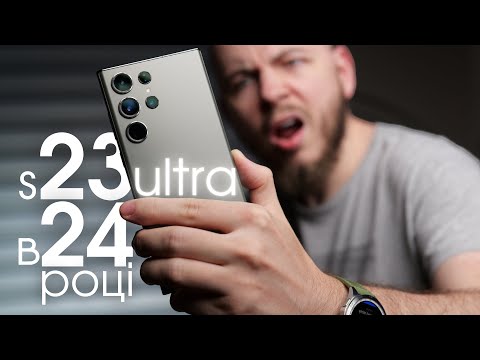 Видео: Досі КРАЩИЙ? Samsung S23 Ultra: 1,5 роки користування