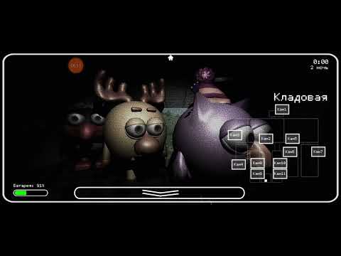 Видео: 5 ночей с сферами 