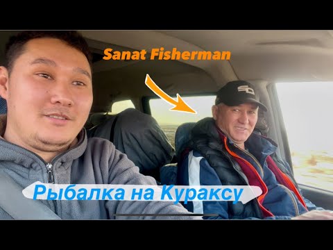 Видео: караСИК сазанЧИК или как рыбачил на КУРАКСУ! Зимняя рыбалка с ночевкой!