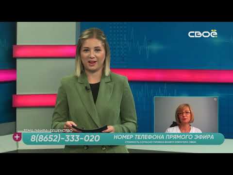 Видео: За здоровье. Бешенство
