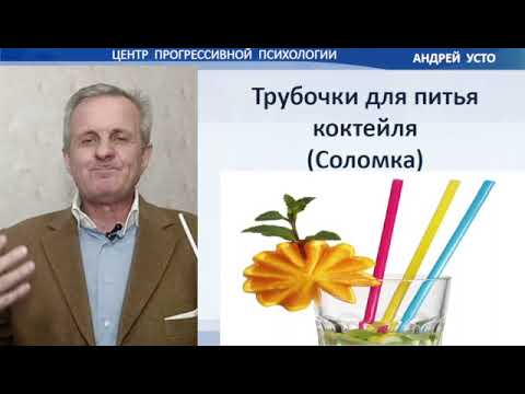 Видео: Как трубочка от коктейля, избавит от болезней. Сохранит молодость