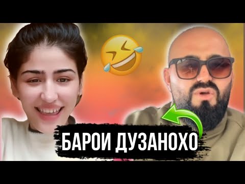 Видео: Таджикские Приколы Vine / Приколи Тоҷики - 2024 #401