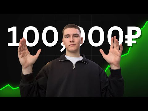 Видео: ВСЕ что нужно знать программисту, чтобы зарабатывать от 100.000₽ в месяц на ФРИЛАНСЕ за 2 часа