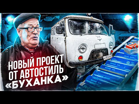 Видео: Иваныч дал добро! Мощный автозвук в УАЗ . Усилитель Head Shot HS-1.3000DF - обзор и тест