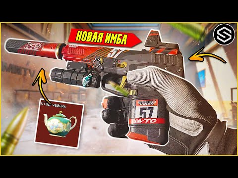 Видео: НОВЫЙ ПИСТОЛЕТ F57 в Arena Breakout Infinite!