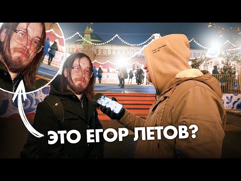 Видео: Прохожие ОЦЕНИВАЮТ "ВСЁ ИДЁТ ПО ПЛАНУ ". Реакция на хит.