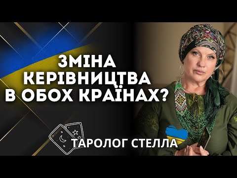 Видео: ДОЛЕНОСНА ПРОМОВА ПУТІНА? РОЗВІДДАНІ АМЕРИКИ ТА КИТАЮ? ЯК ПЕРЕЖИВЕМО ЗИМУ? 