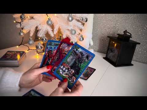 Видео: ❄️🎄МОЩНЫЙ ВЫЗОВ ЗАГАДАННОГО МУЖЧИНЫ 🎄🕯️🎄БУДЕТ ЛИ ПРОДОЛЖЕНИЕ ОТНОШЕНИЙ⚖️