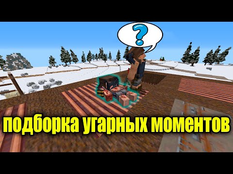 Видео: Подборка САМЫХ СМЕШНЫХ моментов ЗА ВСЁ ВРЕМЯ на Растми/Rustme