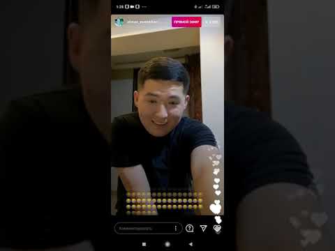 Видео: Алмас Есенхан: Х ті басшы айналайын😂